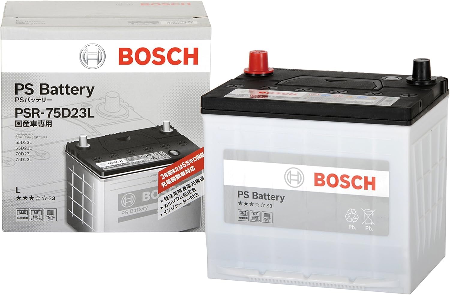 makio PSR-75D23L バッテリー 参考価格31600円 Amazon.co.jp: 【旧モデル】BOSCH (ボッシュ) PSバッテリー 国産車